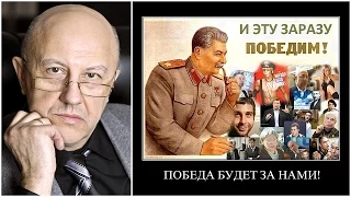 Андрей Фурсов - Убийство Сталина - Берия, Хрущев, делёж власти, необратимое загнивание системы