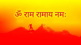 OM RAM RAMAYA NAMAHA Mantra Chanting (Jaap) | ॐ राम रामाय नम: | श्री राम मंत्र | Ram Naam | Shri Ram