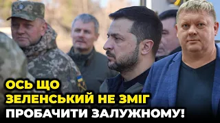 ❗️ЦЕ ВСЕ ПОЯСНЮЄ! вилізли ПРИЧИНИ АТАКИ на Залужного, Єрмака аж трясе, Подоляк ляпнув…| БОБИРЕНКО