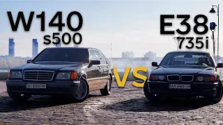 МЕРСЕДЕС W140 vs БМВ Е38 | СРАВНЕНИЕ