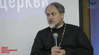 Лекторий СВОП: “Раскол всех времен: что означает автокефалия украинской церкви”