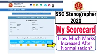 SSC Stenographer 2020 Marks Released | My Scorecard | Total marks Increased After Normalisation ?