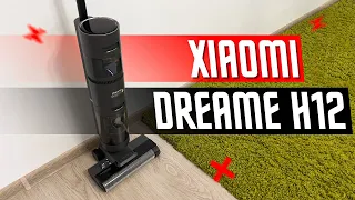 ОТЛИЧНЫЙ ГАДЖЕТ 🔥 РОБОТ ПЫЛЕСОС Xiaomi Dreame H12 200 Вт ТОПОВЫЙ КОМПЛЕТК ! ПОЛНЫЙ ОБЗОР