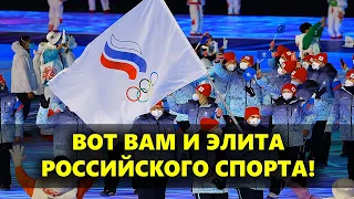 БОЛЕЕ 100 СПОРТСМЕНОВ ОТКАЗАЛИСЬ ОТ ГРАЖДАНСТВА РОССИИ!