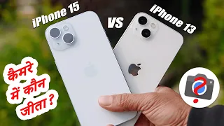 iPhone 13 vs iPhone 15 Detailed Camera Comparison Hindi 🔥| Full Camera test | Shocking Results
