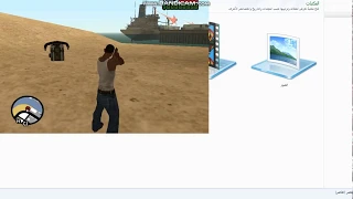 افضل 5 اسلحة في لعبة جتيا الجزء 2 والاخير  Gta San Andreas-st2