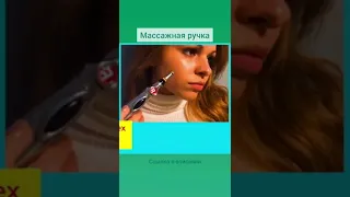 Массажная ручка | Электромассажер Меридиан | Акупунктурная электромассажная ручка Меридиан