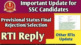 SSC Candidates Provisional status| Final Selection/Rejection| RTI Reply| SSC RTI Updates | CGL |CHSL