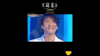 朋友 - Peng You - Teman - Jackie Chan & Zhou Hua Jian - Lyrics Terjemahan Bahasa Indonesia.