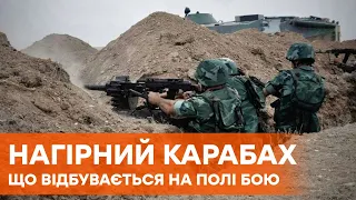 Война в Нагорном Карабахе 2020 | Азербайджан против Армении | Бои за Нагорный Карабах видео