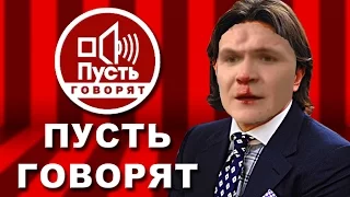 ТОП 5 САМЫХ ЖЕСТОКИХ ДРАК В  ТЕЛЕ-ШОУ "ПУСТЬ ГОВОРЯТ"