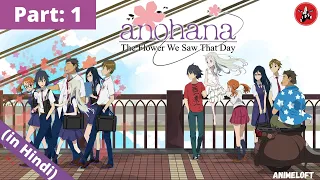 Anohana EXPLAINED in Hindi [PART 1] || Ano hi mita hana no namae wo boku wa shiranai