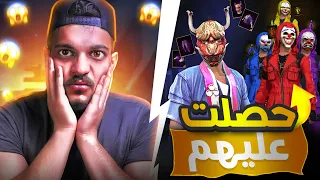 حصلت على الساكورا وجميع الكرمنال في فري فاير ! 😍