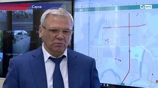 Саров стал пилотом проекта "Умный город"