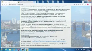 10.10.2023 ЗМ-3  Зміни в законодавстві, прийняті за останній період.