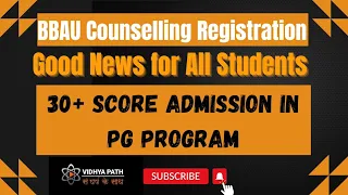 BBAU Counselling Registration | Good News for All students| Merit list | Date extended | Vidhya Path