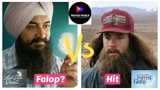 Laal Singh Chaddha vs Forrest Gump Comparison | who will won | Flop or Hit | #mw_filmazia