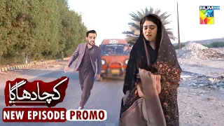 Ruk Jao Arishma Warna..... Kacha Dhaga || Usama Khan Drama || Ep26 Best Dialogue || Review Promo