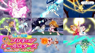 [1080p] Precure All Stars Dream Live! Battle