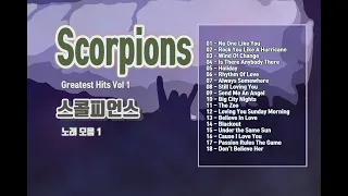 Scorpions Greatest Hits Vol 1