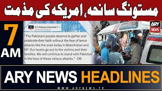 ARY News 7 AM Headlines 30th Sep 2023 | 𝐌𝐚𝐬𝐭𝐮𝐧𝐠 𝐒𝐚𝐧𝐢𝐡𝐚, 𝐀𝐦𝐞𝐫𝐢𝐜𝐚 𝐤𝐢 𝐦𝐮𝐳𝐚𝐦𝐦𝐚𝐭