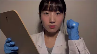 ASMR 뇌신경 검사 롤플레이 | Cranial Nerve Exam