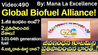 ప్రపంచ జీవ ఇంధన కూటమి||Exploring the Global Biofuel Alliance in Telugu by Santhosh Rao UPSC