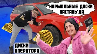 Диски оператора Платона.