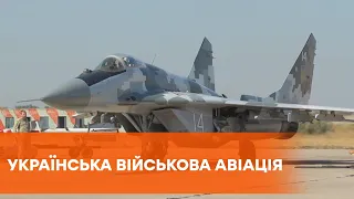 Украинская военная авиация: на чем летают пилоты и состояние авиамашин