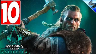 ПРОХОЖДЕНИЕ Assassin's Creed Valhalla (Вальгалла) ➤ Часть 10 ➤ Прохождение На Русском ➤ ПК