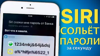 Раскрыты секретные фишки iPhone! Функции iOS о которых вы не знали. Скрытые возможности iPhone.