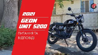 Відповідаємо на питання про GEON Unit S200