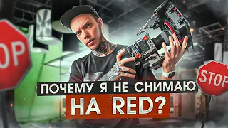 Купил RED - жалею до сих пор! Обзор на RED KOMODO — самая дорогая и худшая камера