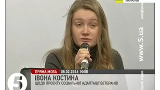 Засновники та бійці про проект соціальної адаптації ветеранів #АТО