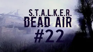 S.T.A.L.K.E.R. - Dead Air + Anomaly Location Pack I Стрим #22