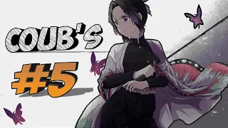 Great COUB #5 (Смешные моменты; Anime; Игры)