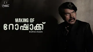 Rorschach Making Video | Mammootty | Nissam Basheer | Mammootty Kampany