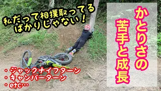 【トライアル】かとりさの苦手と成長【主役はむっちゃん】