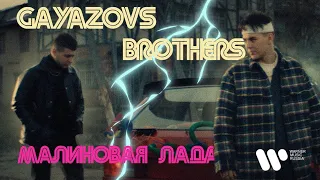 Движ фест GAYAZOV$ BROTHER$ малиновая лада 11.09.2022г @gayazovbrother5017