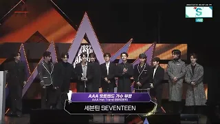 [CUT] 221213 SEVENTEEN won 'Hot Trend Singer’ award at 2022 Asia Artist Awards (AAA) in Nagoya Japan