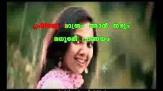 Priyanu mathram njan ( robinhood ) with display lyrics in Malayalam.wmv