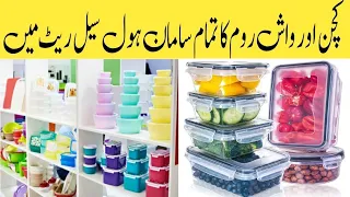 Wholesale Shop For Household Items | Plastic Kitchen Accessories | Plastic Crockery | Babar Plastic