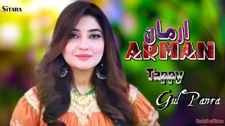 Gul Panra New Songs 2024 || ARMAN || Eid Gift || Pashto New Tappy 2024 || Pashto Songs || New Songs