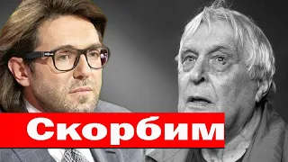 Басилашвили час назад..  Скорбим...  Очень печально...