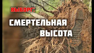 На этой скале всё точно так же, как в 1944-м/Раскопки Второй Мировой войны