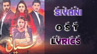 Siyani | OST | Lyrics - Anmol Baloch - Elizabeth Rai - Shani Arshad