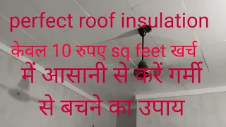 Perfect roof insulation with tharmacol