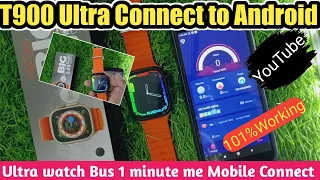 T 900 Ultra Connect to Android|T900 Ultra Mobile se kaise connect kare|HiWatch App to Connect T900