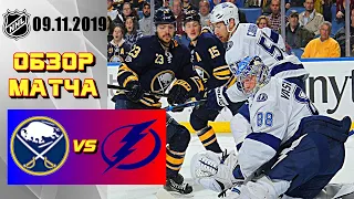 Tampa Bay Lightning vs Buffalo Sabres | Nov.09, 2019 | Тампа-Бэй Лайтнинг - Баффало Сэйбрз