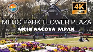 JAPANESE BOTANICAL GARDEN IN MEIJO PARK NAGOYA JAPAN 4KWALK TOUR | Meijo Park (名城公園)